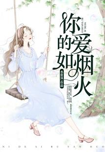 大唐重生兵王