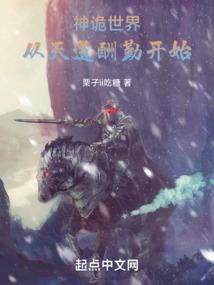 二代死神