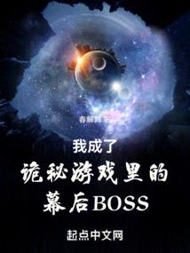 网游之找个人妖过家家