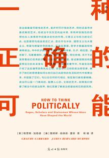 大唐：流氓皇子，坑人就变强