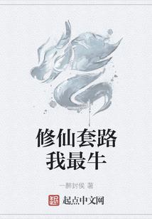 瞳临天下