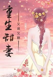 梨花泪倾城雪