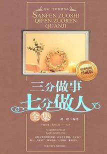 远古佳人