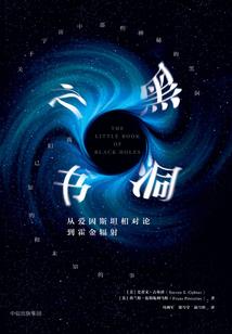 来自儿童漫画的我你惹不起