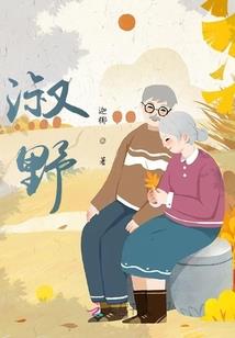 到底是谁的噩梦