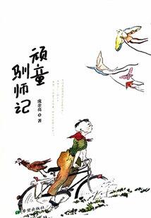 妙手仁医.