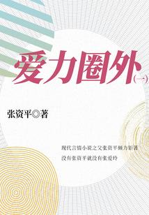 执梦追逐