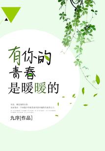 龙峰传
