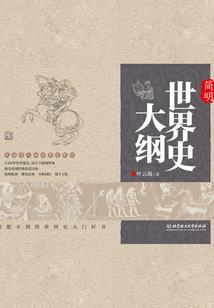 素雪瑶倾城