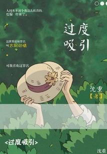 期未有期