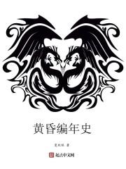 欲望不可及