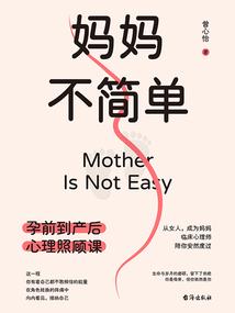 洛梅书