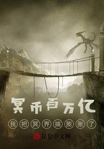 末世绝宠：奶宝一加一女王夜夜撩