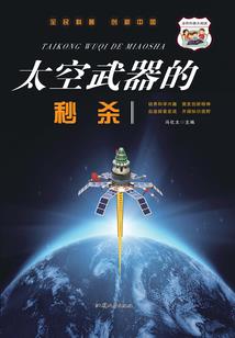 她的游戏人生