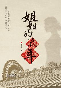 帝座征途