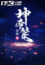 冬黎寻梦