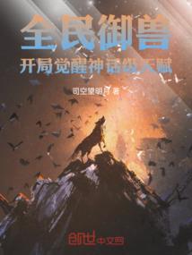 灵幻之章