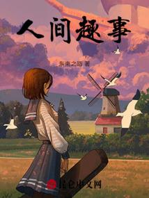 牧师的职业修养