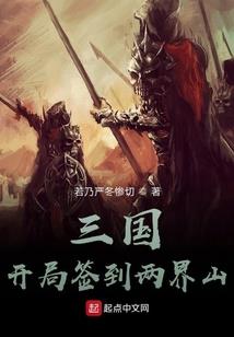 人在大唐，开局无双