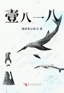 总裁枕边人：倒追第十一年