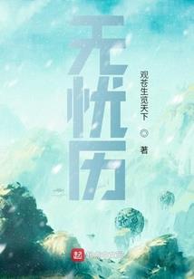 星乱斗魔