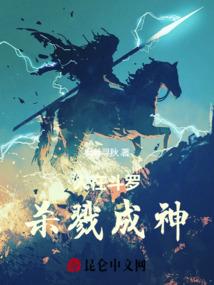 一缕浮华梦落殇