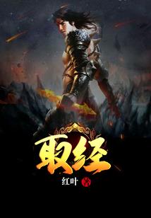 星雪梦尘樱