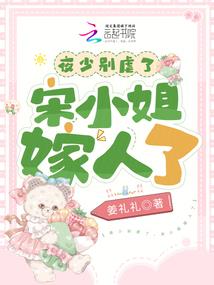 诡异神女