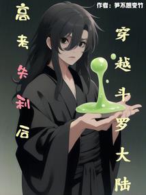 全球进化革命