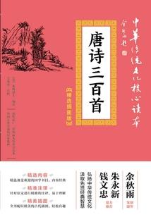 一个女人的复仇