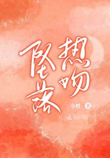 夏日檬檬