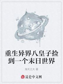 盖世武狂