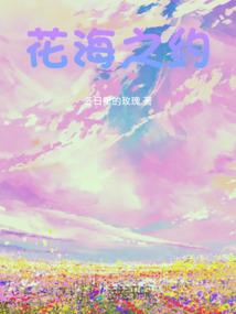 谁的青春不好玩