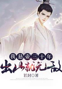 华娱：娱乐圈整活大师