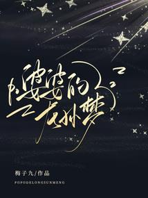 柳暗花明见春锦