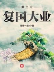 浊世梵花
