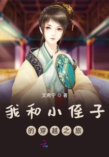 女皇陛下的千层塔