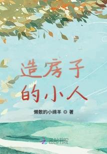 物是人非物非人是