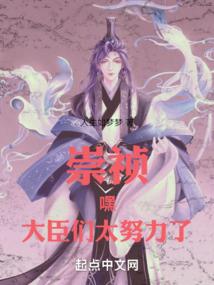 地球修神记