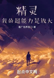 末世魔神重生