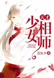 侠心圣魔录