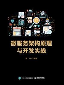 她和她的小伙伴