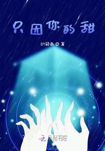 最强无弱的护卫
