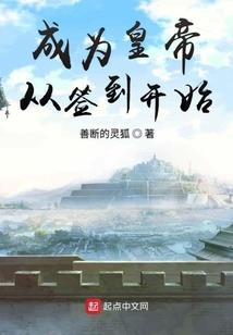 重生彼岸之恶魔校草是女生
