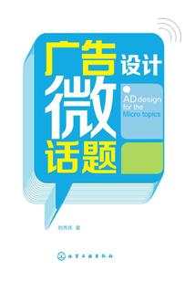 袖手拂天