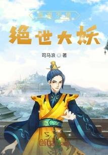 宅玛娜
