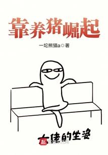 我是作家之失落文明2022
