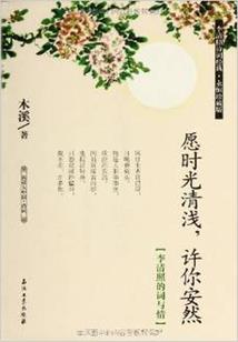 倾世毒女素手天下