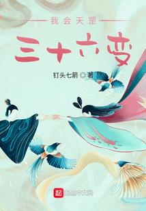东方先知传