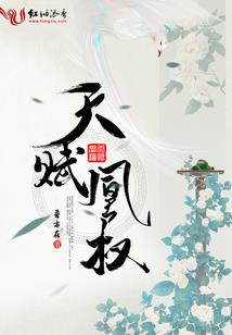 完美大改造